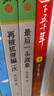 動(dòng)物小說(shuō)大王沈石溪品藏書(shū)系新版（黃綠特輯套裝共12冊）小學(xué)生課外書(shū)  曬單實(shí)拍圖