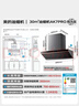 美的（Midea）【蒸汽洗AK7pro颶風(fēng)版】抽吸排油煙機30風(fēng)量頂側一體歐式變頻煙機AK9 PRO【推薦灶AK7】以舊換新 曬單實(shí)拍圖