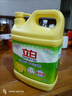 立白檸檬洗潔精大瓶除味去油不傷手A類(lèi)食品用果蔬清洗洗碗液洗滌劑 【家庭裝】檸檬洗潔精2斤*1桶 曬單實(shí)拍圖