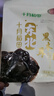 十月稻田 東北黑木耳 100g 肉厚無(wú)根 干木耳 黑龍江東寧特產(chǎn) 火鍋煲湯涼拌 曬單實(shí)拍圖