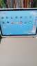 希沃AI學(xué)習機K30 護眼學(xué)習平板電腦兒童學(xué)習機 新一代AI超級家教 首款家校同源學(xué)習機 6+256G 13.2英寸 曬單實(shí)拍圖