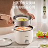 蘇泊爾（SUPOR）電煮鍋 電蒸鍋 多功能泡面宿舍小火鍋 2.5L帶蒸屜電燉鍋 蒸煮一體電熱鍋H25YK680A 曬單實(shí)拍圖