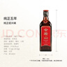 會(huì )稽山純正五年 半干型 紹興黃酒 500ml*8瓶 整箱裝 花雕酒 熱銷(xiāo) 曬單實(shí)拍圖