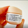 資生堂盼麗風(fēng)姿智感撫痕乳霜15ml 保濕面霜 【臨期清倉】 曬單實(shí)拍圖