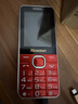 紐曼（Newman）M560(J) 4G全網(wǎng)通老年人手機 超長(cháng)待機老年機 大字大聲大按鍵老人機 學(xué)生兒童備用功能機 中國紅 曬單實(shí)拍圖