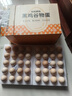 好念頭 無(wú)抗生素土雞蛋 禮盒裝無(wú)腥味新生鮮正宗優(yōu)于散養農家土雞蛋黑雞 無(wú)抗雞蛋40枚 曬單實(shí)拍圖