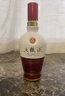 五糧液 1618  濃香型白酒 52度 500ml 單瓶 曬單實(shí)拍圖