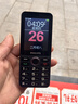 飛利浦（PHILIPS）P319老年手機4G全網(wǎng)通大喇叭大電池超長(cháng)待機大聲音2.8大屏大字大按鍵老年人專(zhuān)用學(xué)生功能機 星空黑 曬單實(shí)拍圖
