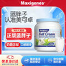 Maxigenes美可卓正品藍胖子全脂牛奶粉營(yíng)養高鈣學(xué)生成人中老年新年送禮1kg 曬單實(shí)拍圖