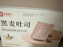 良品鋪子 黑麥全麥面包1000g/箱早餐面包低脂健身輕食代餐吐司零食 曬單實(shí)拍圖