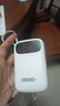 嘉柏蘭【國家3C認證丨20000毫安丨可上飛機】頂配版超級快充迷你大容量充電寶移動(dòng)電源 20000毫安頂配版 曬單實(shí)拍圖