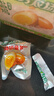 無(wú)窮鹽焗雞蛋即食鹵蛋休閑零食泡面搭檔鹽焗味486g共16小包 曬單實(shí)拍圖