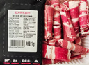 京東超市/京覓 進(jìn)口原切牛腩肥牛卷 凈重2斤 牛肉卷生鮮火鍋 自營(yíng)牛肉 曬單實(shí)拍圖