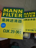 曼牌濾清器（MANNFILTER）空氣濾清器空氣濾芯C14130/1高爾夫速騰途安尚酷邁騰帕薩特甲殼蟲(chóng) 曬單實(shí)拍圖