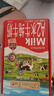 爺爺的農場(chǎng)A2β-酪蛋白水牛純牛奶125ml*12盒 兒童牛奶水牛奶寶寶營(yíng)養早餐 曬單實(shí)拍圖