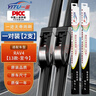 一途豐田RAV4榮放專(zhuān)用無(wú)骨雨刮器RAV4【13款-至今】雨刷RV4雨刮原廠(chǎng)原車(chē)尺寸汽車(chē)雨刷器（1對裝）A級膠條 曬單實(shí)拍圖