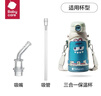 babycare【水杯配件】三合一保溫杯原裝專(zhuān)用配件【吸管+吸嘴】新舊款混發(fā) 曬單實(shí)拍圖