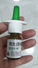 【進(jìn)口原研藥】雷諾考特布地奈德鼻噴霧劑64μg*120噴過(guò)敏性鼻炎噴劑專(zhuān)用藥非氯雷他定片蒼鵝鼻炎片西替利嗪片洗鼻器生理鹽水鼻腔噴霧化吸入混懸液兒童鼻塞流鼻涕鼻子癢打噴嚏 曬單實(shí)拍圖