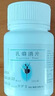 [好護士] 乳癖消片0.32g*100片/盒 曬單實(shí)拍圖