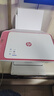 惠普 4929彩色家用辦公打印機學(xué)生無(wú)線(xiàn)復印掃描大容量一體機小型照片4829升級款 4929新升級大墨盒+無(wú)線(xiàn)打印復印掃描 套餐二（黑+彩可加墨墨盒+四色墨水1套）+大禮包 曬單實(shí)拍圖