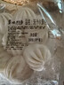 港式滋味湯汁鮮肉小籠包特色營(yíng)養早餐杭州風(fēng)味小籠包商超同款熱賣(mài) 【1包】湯汁小籠包20克*8只裝 曬單實(shí)拍圖
