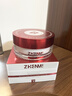 ZHENMI新加坡進(jìn)口眼膜貼眼袋提拉緊致抗皺淡化黑眼圈重度祛除眼袋男女士 曬單實(shí)拍圖