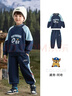 汪汪隊立大功兒童加絨套裝秋冬款男女童運動(dòng)服男寶寶加厚衣服 藏青 110cm  曬單實(shí)拍圖