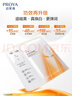 珀萊雅（PROYA）雙抗精華面膜3.0特證版 5片/盒*3（到手15片）改善暗沉保濕護膚 曬單實(shí)拍圖