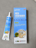 隆町製薬祛疤膏去疤痕非藥膏修復凝膠醫用硅酮醫院專(zhuān)用除疤剖腹產(chǎn)手術(shù)縫針 曬單實(shí)拍圖