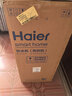 海爾（Haier）小海星Pro2026新款茶吧機飲水機家用高端客廳316L不銹鋼燒水壺一體自動(dòng)上水下置茶吧柜 溫熱款S16 曬單實(shí)拍圖