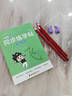六品堂一年級下冊小學(xué)生語(yǔ)文同步練字帖筆順筆畫(huà)練字紙 曬單實(shí)拍圖