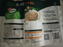 必品閣（bibigo）玉米蔬菜豬肉水餃 1200g 約48只 早餐夜宵開(kāi)學(xué)季餃子速凍 曬單實(shí)拍圖