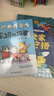 【多年級任選】2026年春季 四川典耀共讀 一年級課外必讀閱讀書(shū)目教材配套閱讀 彩圖注音版 雷鋒日記神奇的電影聽(tīng)兔子在唱歌小馬過(guò)河大頭兒子和小頭爸爸小巴掌童話(huà)冰箱里躲著(zhù)狼 【套裝更優(yōu)惠】一年級必讀書(shū)目 曬單實(shí)拍圖