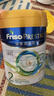 美素佳兒（Friso） 皇家系列 港版1段 嬰幼兒配方奶粉 HMO配方 800g/罐 曬單實(shí)拍圖