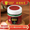 鵑城牌0添加特級郫縣豆瓣醬360g 手工三年釀造 曬單實(shí)拍圖