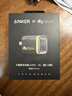 ANKER【黑神話(huà)悟空聯(lián)名】小善果安克45W充電器安心充Pro 氮化鎵type-c適用蘋(píng)果17iPhone16promax15插頭 曬單實(shí)拍圖