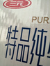 三元 特品方白純牛奶200ml*24 曬單實(shí)拍圖