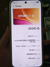 vivo iQOO 15 16GB+512GB賽道版 第五代驍龍8至尊版 2K 三星珠峰屏 國家補貼 iqoo15游戲電競手機 曬單實(shí)拍圖