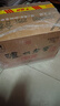 瀘州老窖 六年窖頭曲 濃香型白酒 52度500ml*6瓶 整箱裝(贈送3個(gè)禮品袋) 曬單實(shí)拍圖