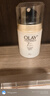 玉蘭油（OLAY）七效合一日霜50g*2防曬保濕淡細紋出游季男女生日禮物 曬單實(shí)拍圖