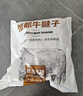 恒都 國產(chǎn)谷飼原切牛腱子 5斤 不含腱子芯 生鮮牛肉 源頭直發(fā) 曬單實(shí)拍圖