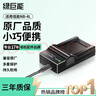 綠巨能（llano）適用佳能NB-5L/4L相機電池充電器IXUS850/990/850/SX200 is/TX1/i5/i7/S5/SD400等數碼相機 曬單實(shí)拍圖