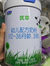 君樂(lè )寶（JUNLEBAO）君樂(lè )寶有機優(yōu)萃1段嬰兒配方奶粉（0-6月齡）800g聽(tīng)裝 新舊隨機 曬單實(shí)拍圖