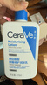 適樂(lè )膚（CeraVe）【多膚質(zhì)適用】氨基酸洗面奶236ml（男女士混油敏感肌溫和控油） 曬單實(shí)拍圖