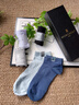 夢(mèng)特嬌襪子男夏季100%純棉10A抗菌防臭短襪艾草精油襪休閑運動(dòng)透氣船襪 曬單實(shí)拍圖