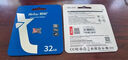朗科（Netac）＆JOY聯(lián)名款 32GB TF(MicroSD)存儲卡 U1 C10 A1 P500系列 讀速100MB/s行車(chē)記錄儀＆安防監控攝像 曬單實(shí)拍圖