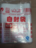 網(wǎng)諾自封袋透明加厚密封袋食品級PE封口袋分裝樣品大號塑料袋防水包裝袋子白邊10號特厚100只【24*35】12絲 曬單實(shí)拍圖
