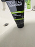 歐萊雅男士洗面奶補水保濕控油碳爽磨砂抗黑頭冰感深層凈化潔面膏乳 【橡木炭縮毛孔】潔面50ml 曬單實(shí)拍圖