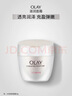 玉蘭油（OLAY）水潤滋養面霜50g煥白亮白女士護膚品保濕面霜生日禮物送女生 曬單實(shí)拍圖