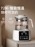 貝因美（Beingmate）恒溫水壺 恒溫壺嬰兒調奶器溫熱暖奶器家用沖奶粉電熱燒水養生壺 曬單實(shí)拍圖